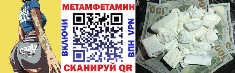 MEGA рабочий сайт  Сургут  Amphetamine Premium 