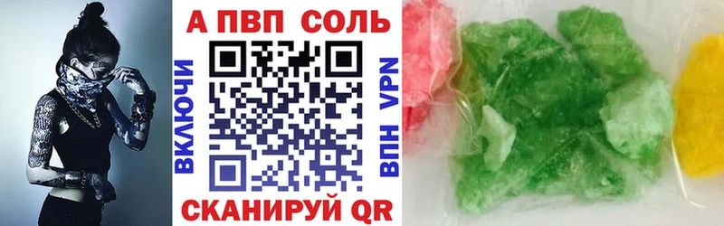 Alfa_PVP мука  OMG ONION  Сургут 