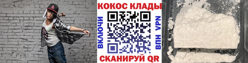 КОКАИН Боливия  Сургут 