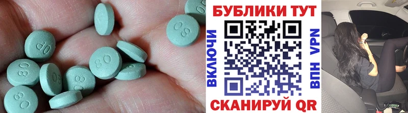 дарк нет формула  продажа наркотиков  Сургут  Ecstasy круглые 