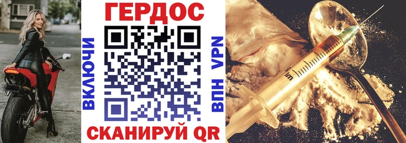 Героин белый  закладка  Сургут 