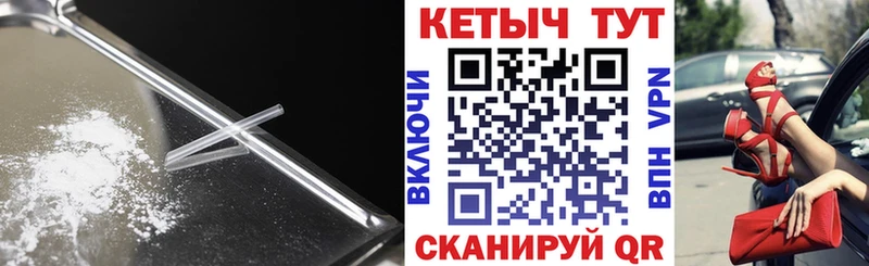 где найти наркотики  ОМГ ОМГ ТОР  КЕТАМИН ketamine  Сургут 