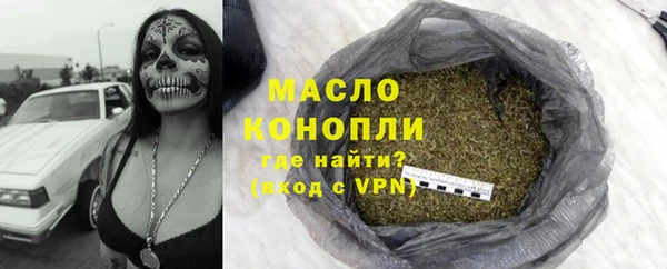 стаф Горно-Алтайск