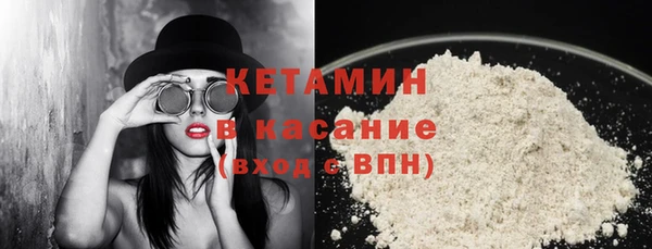 мдма Горнозаводск