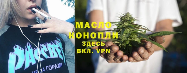 ГАЛЛЮЦИНОГЕННЫЕ ГРИБЫ Вязьма