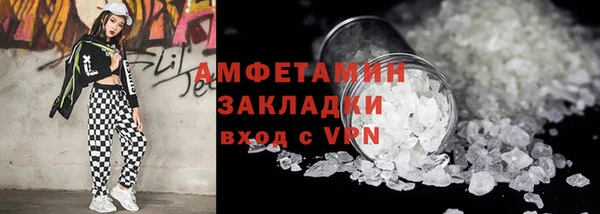 стаф Горно-Алтайск