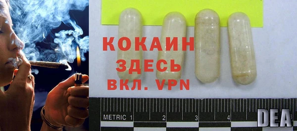 скорость mdpv Горняк