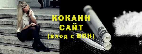 мдма Горнозаводск