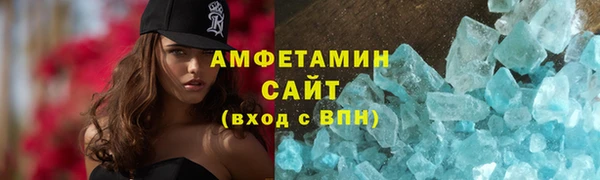 стаф Горно-Алтайск