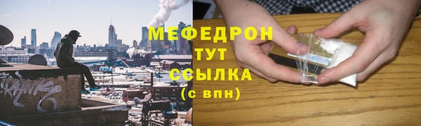 мдма Горнозаводск