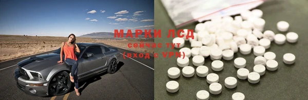 скорость mdpv Горняк