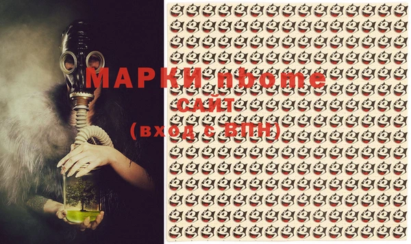 стаф Горно-Алтайск