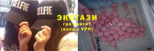 мдма Горнозаводск