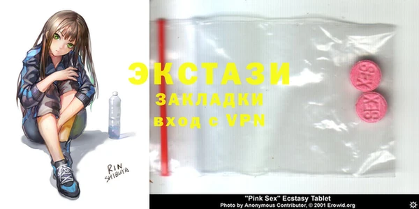 скорость mdpv Горняк