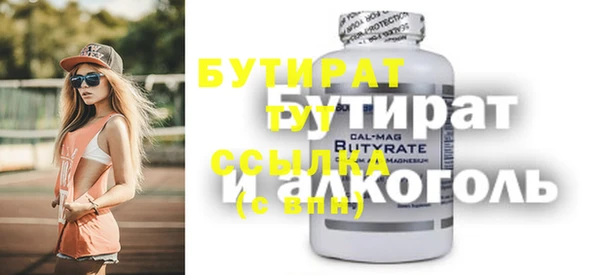 мдма Горнозаводск