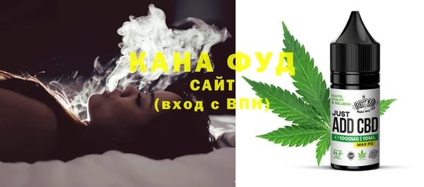 стаф Горно-Алтайск