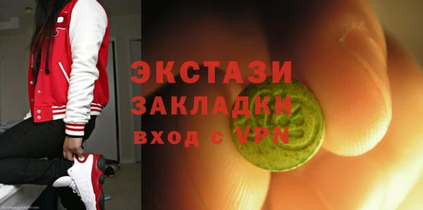 скорость mdpv Горняк