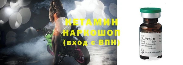 мдма Горнозаводск