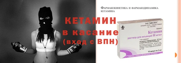 стаф Горно-Алтайск