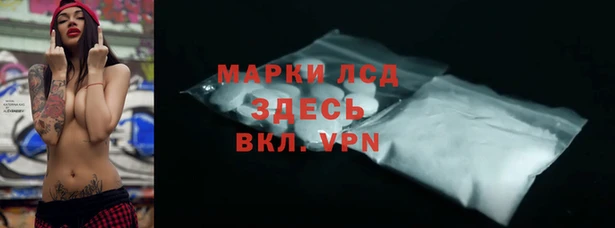 стаф Горно-Алтайск