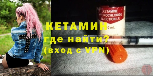 мдма Горнозаводск