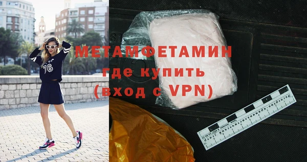 скорость mdpv Горняк
