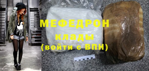 мдма Горнозаводск