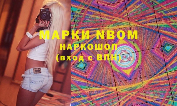 скорость mdpv Горняк
