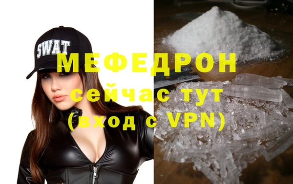 скорость mdpv Горняк