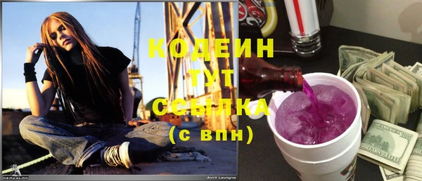 стаф Горно-Алтайск