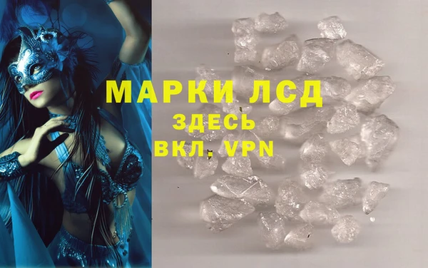 стаф Горно-Алтайск