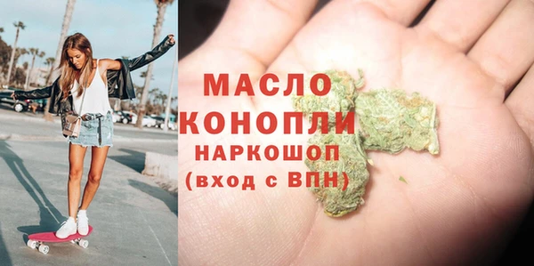мдма Горнозаводск