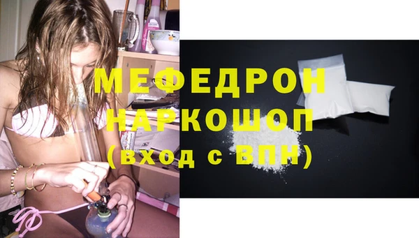 стаф Горно-Алтайск