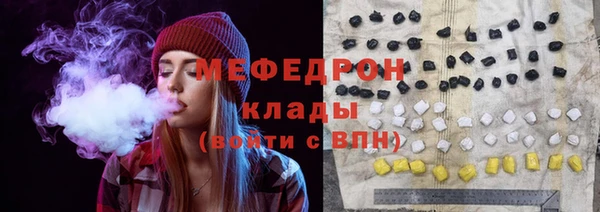 скорость mdpv Горняк