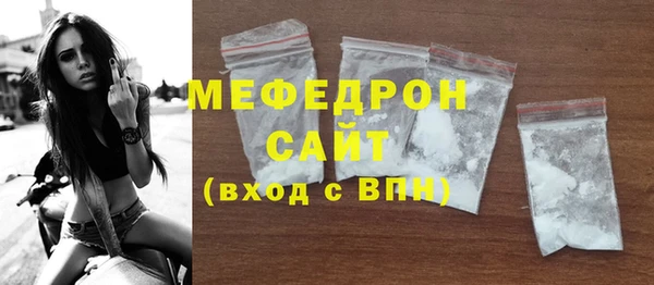 стаф Горно-Алтайск