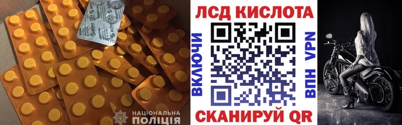 закладки  Сургут  Лсд 25 экстази кислота 