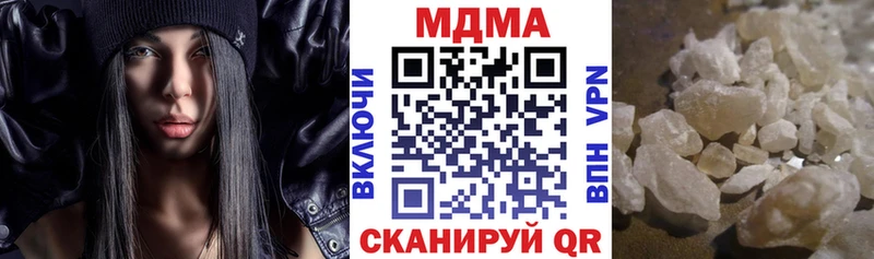 МДМА VHQ  даркнет сайт  Сургут 
