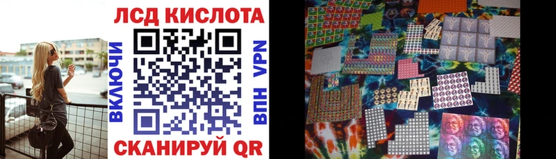 купить наркотики сайты  Сургут  ОМГ ОМГ ONION  Марки 25I-NBOMe 1500мкг 