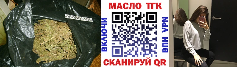 где можно купить   Сургут  ТГК концентрат 